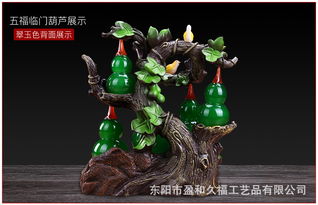 招財進寶，玉韻生輝——湯河店樹脂仿玉葫蘆擺件，家居裝飾與饋贈佳品